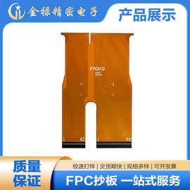深圳智能手机方案商如何利用柔性电路板（FPC）重塑行业格局